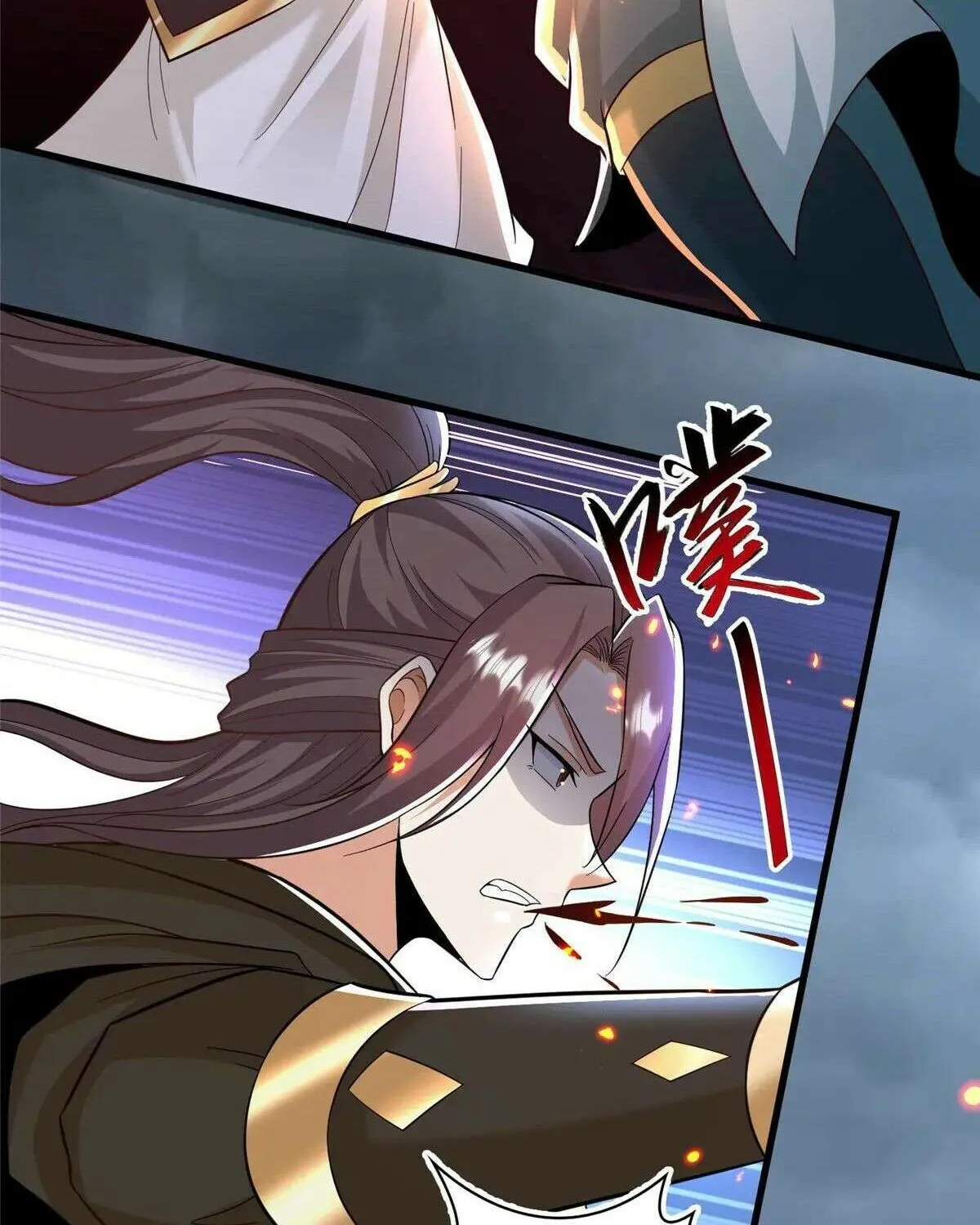 Read Dragon Master chapter 441 image 5 on Lezhin