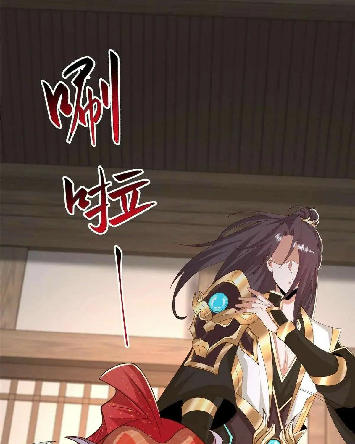 Read Dragon Master chapter 442 image 41 on Lezhin