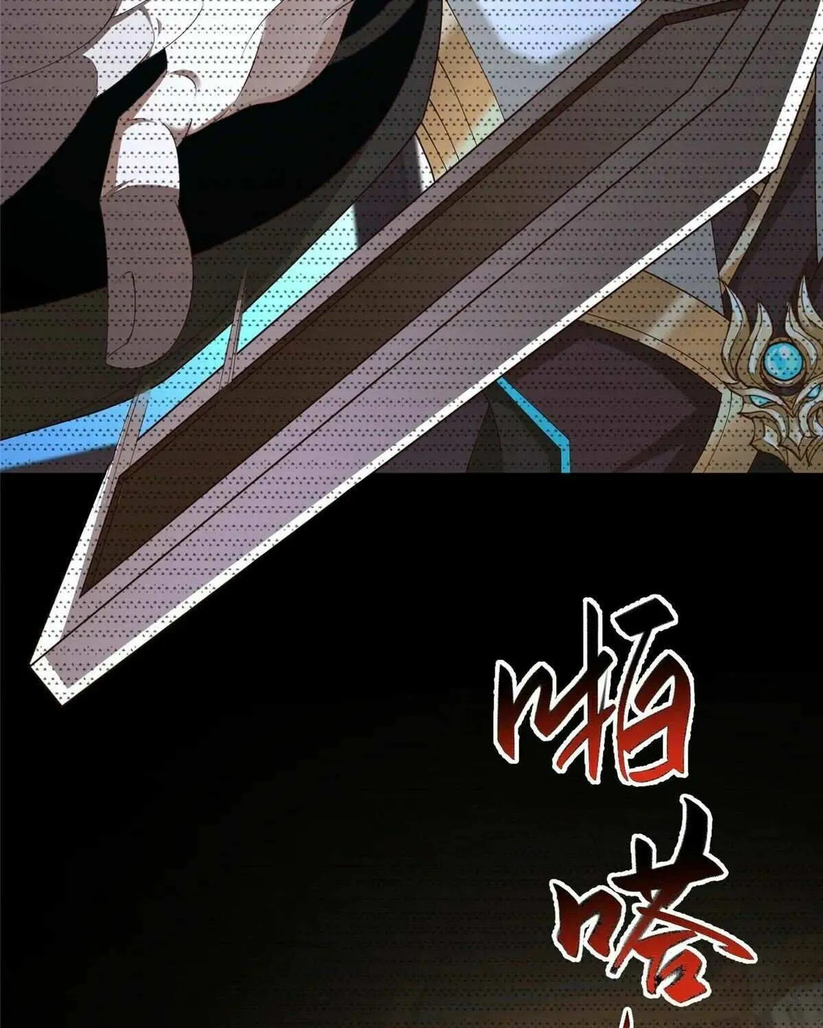Read Dragon Master chapter 443 image 11 on Lezhin