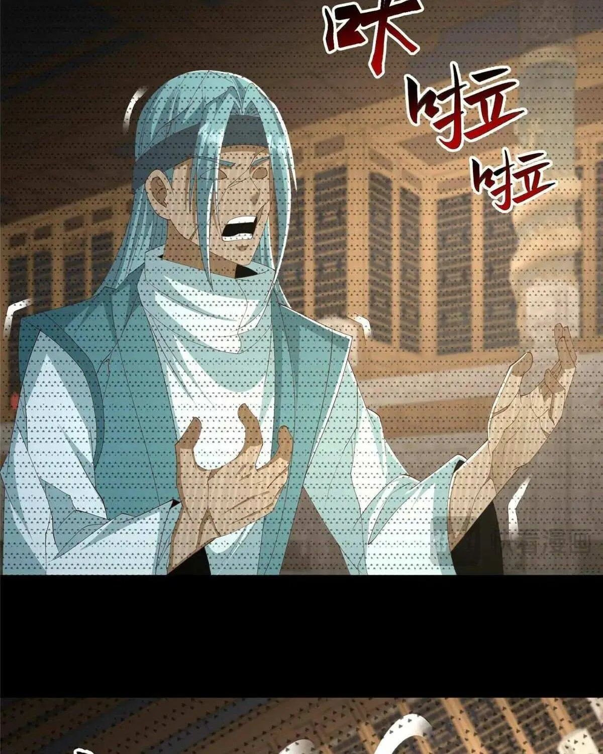 Read Dragon Master chapter 443 image 13 on Lezhin