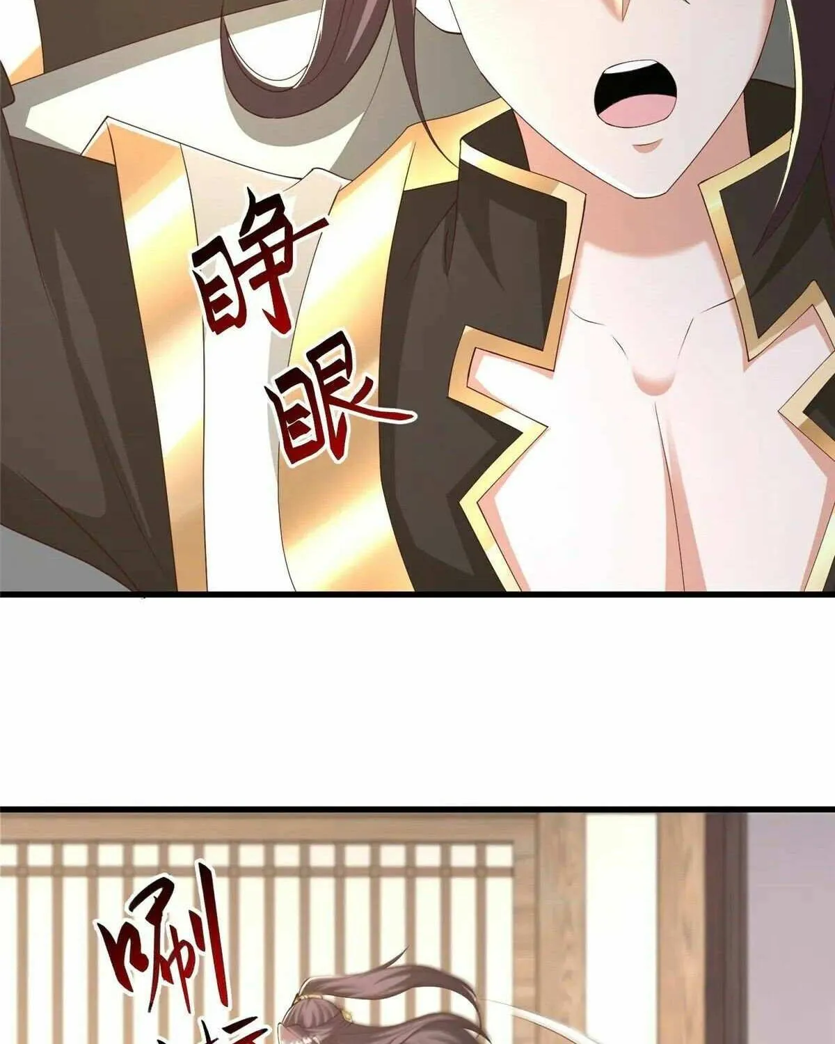 Read Dragon Master chapter 443 image 19 on Lezhin