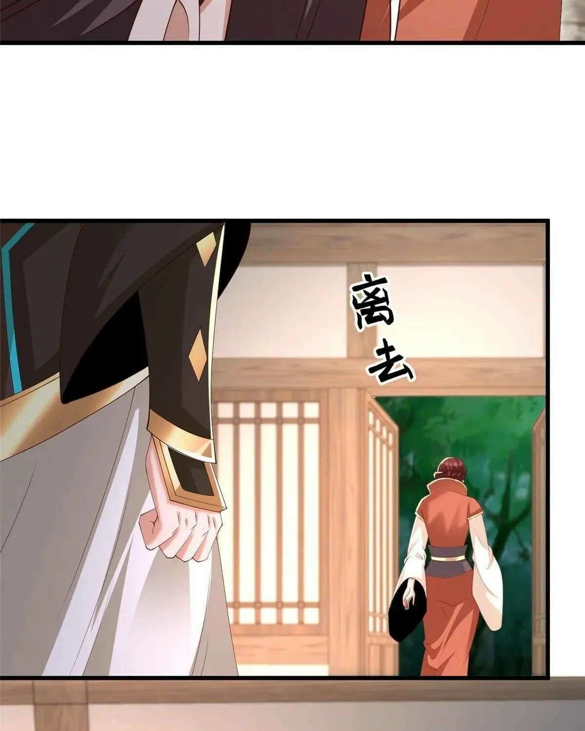 Read Dragon Master chapter 444 image 22 on Lezhin