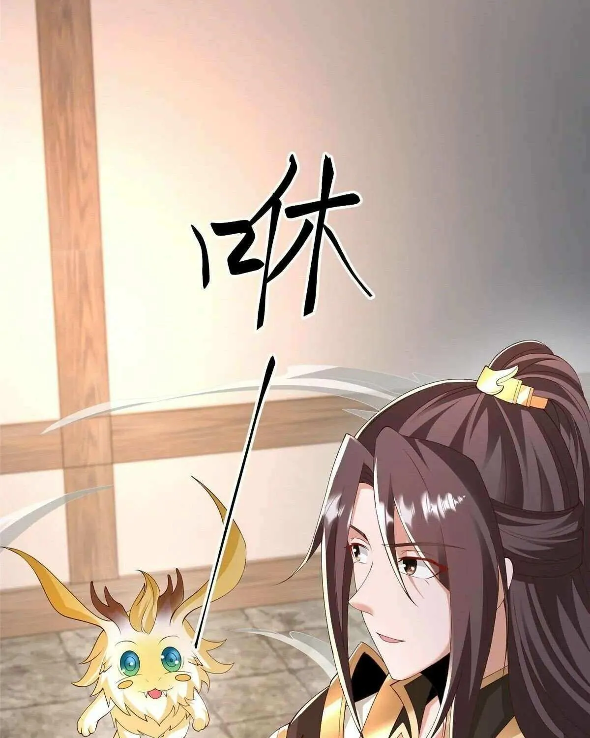 Read Dragon Master chapter 444 image 23 on Lezhin