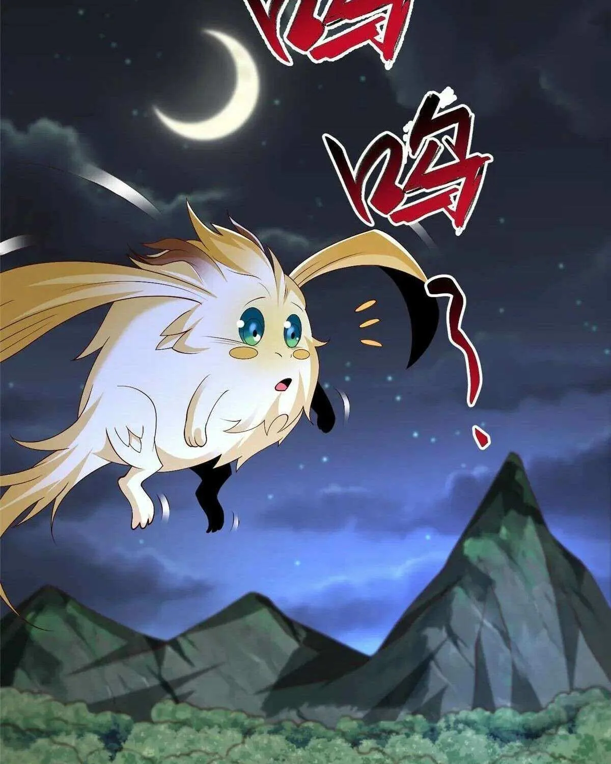 Read Dragon Master chapter 444 image 29 on Lezhin