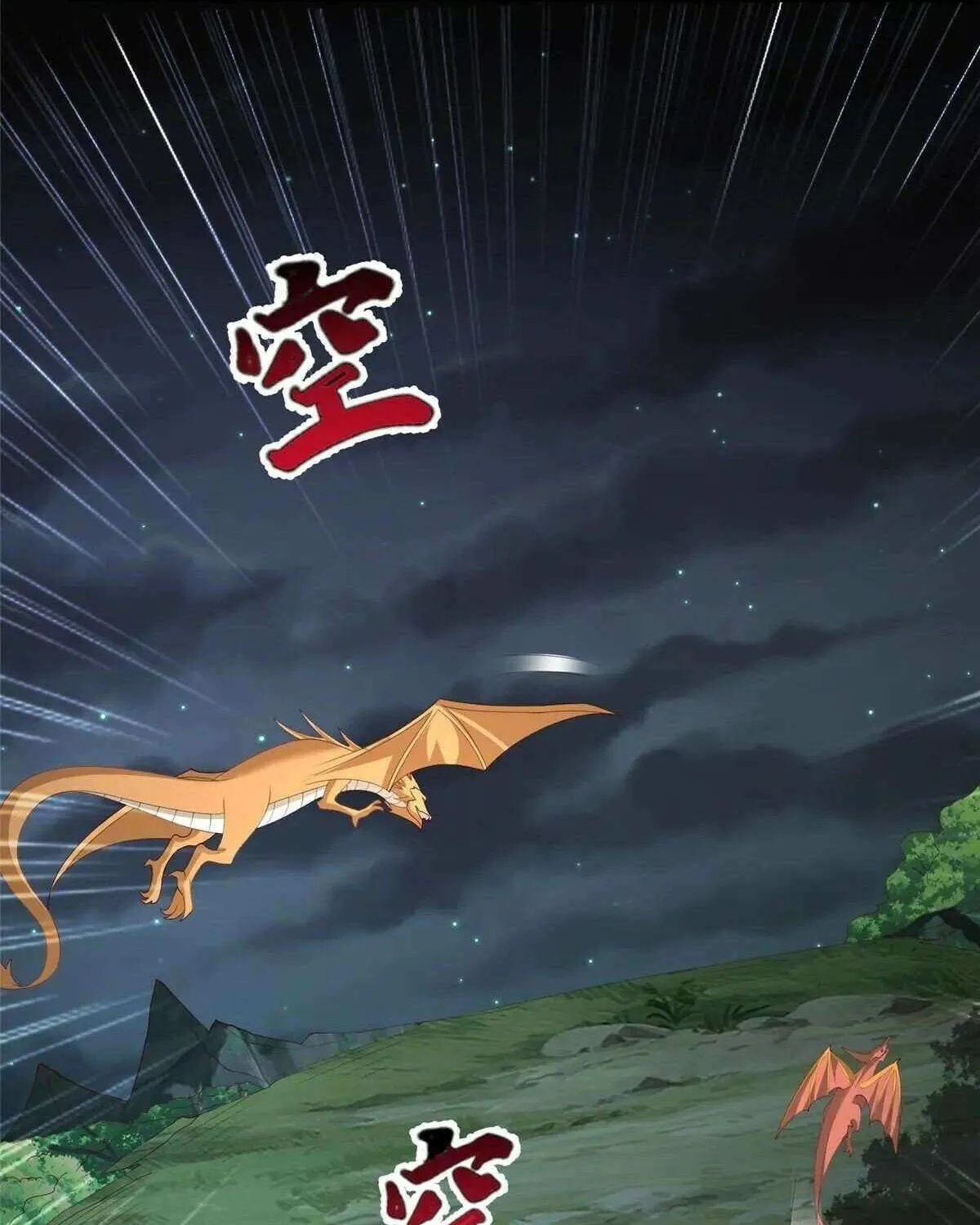 Read Dragon Master chapter 444 image 35 on Lezhin