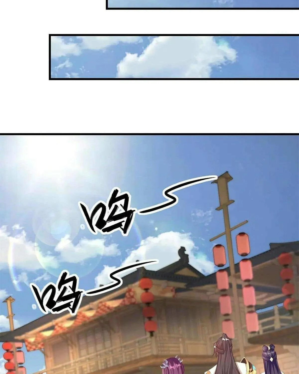 Read Dragon Master chapter 454 image 18 on Lezhin