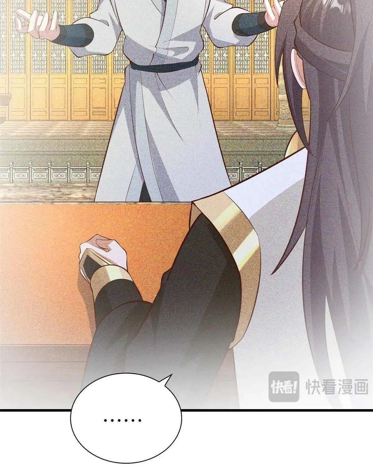 Read Dragon Master chapter 455 image 20 on Lezhin