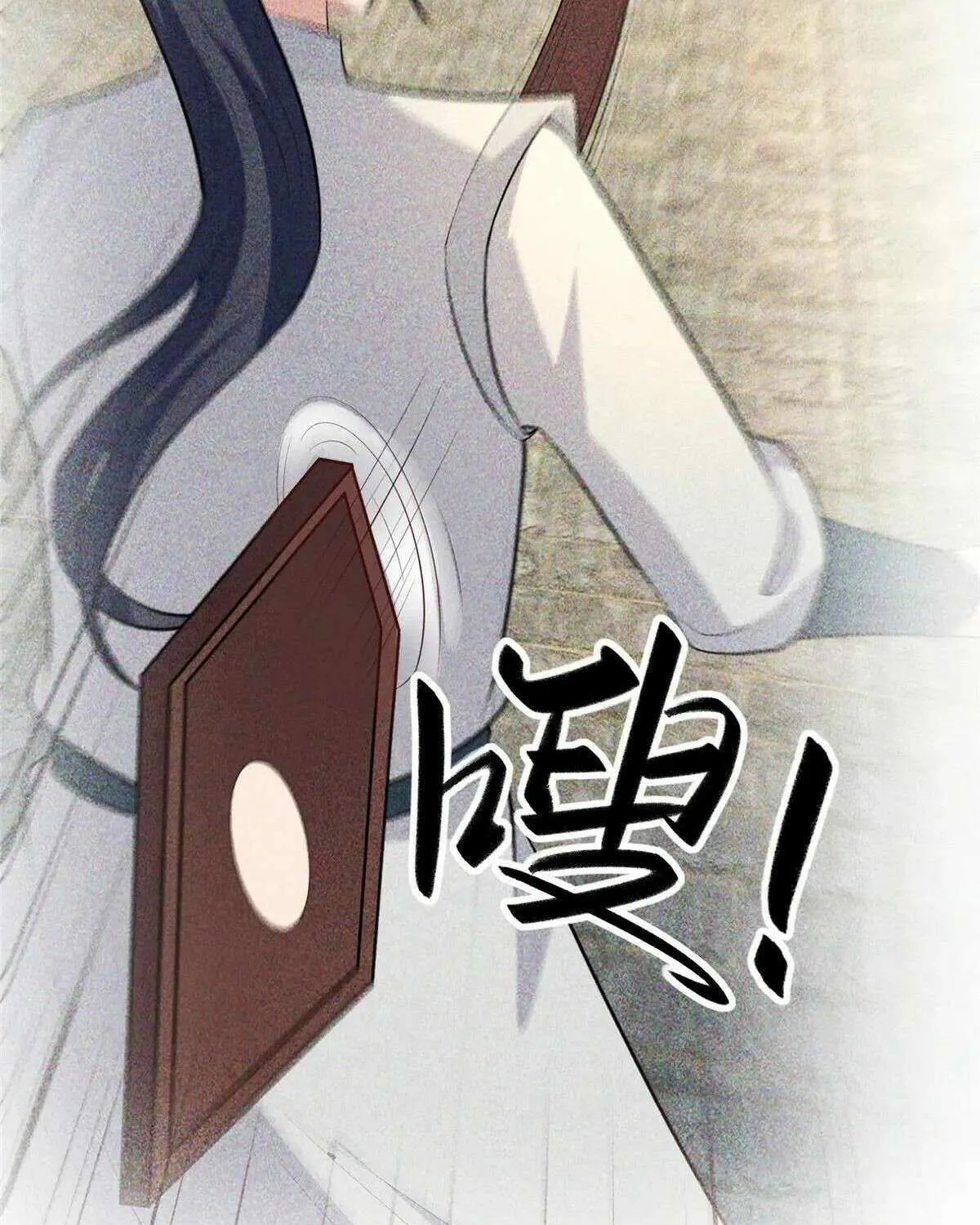 Read Dragon Master chapter 455 image 36 on Lezhin