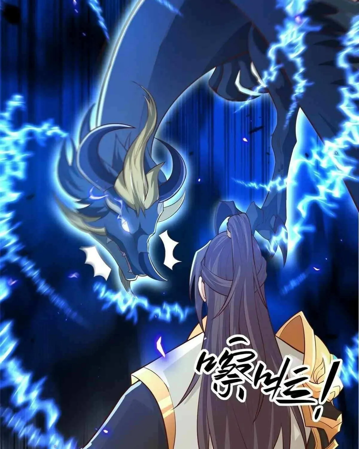 Read Dragon Master chapter 456 image 61 on Lezhin