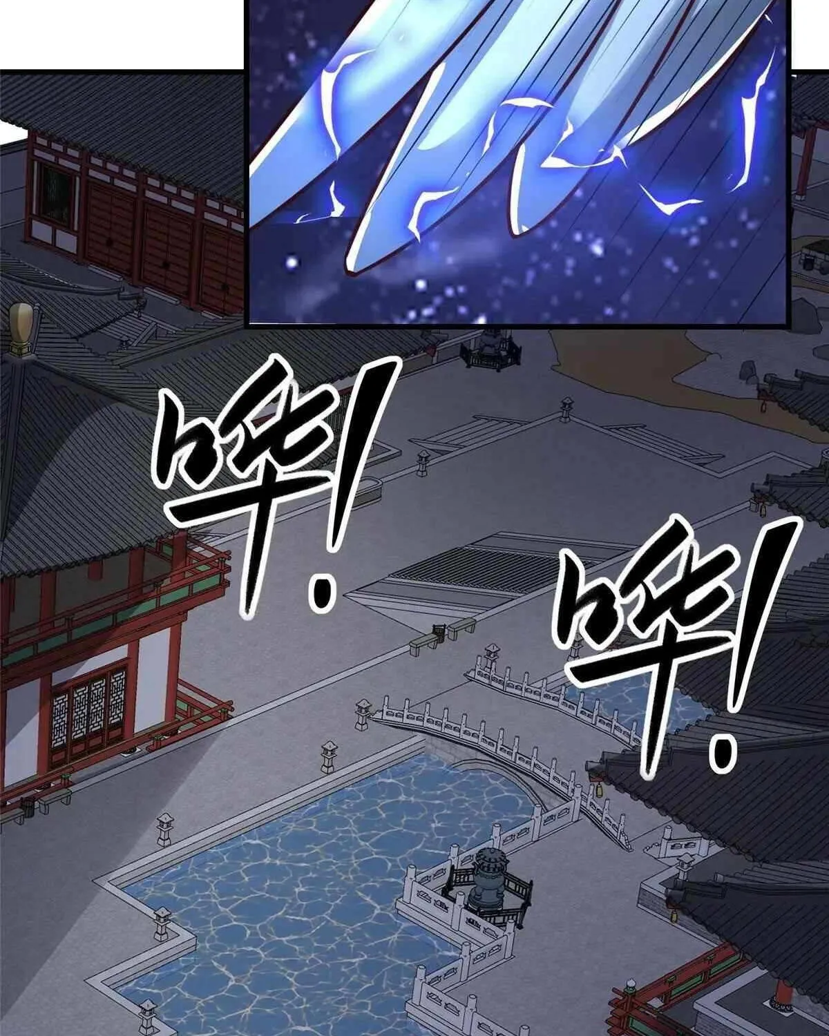 Read Dragon Master chapter 456 image 66 on Lezhin