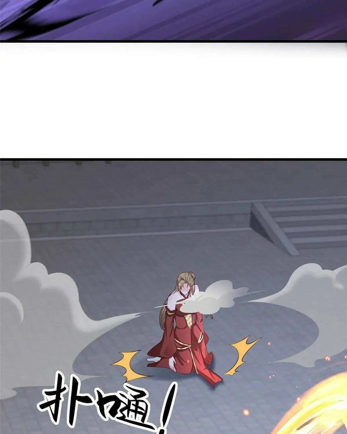 Read Dragon Master chapter 457 image 55 on Lezhin
