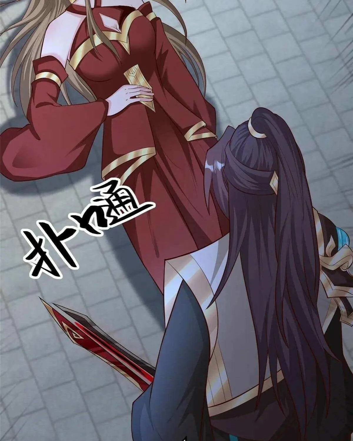 Read Dragon Master chapter 457 image 60 on Lezhin