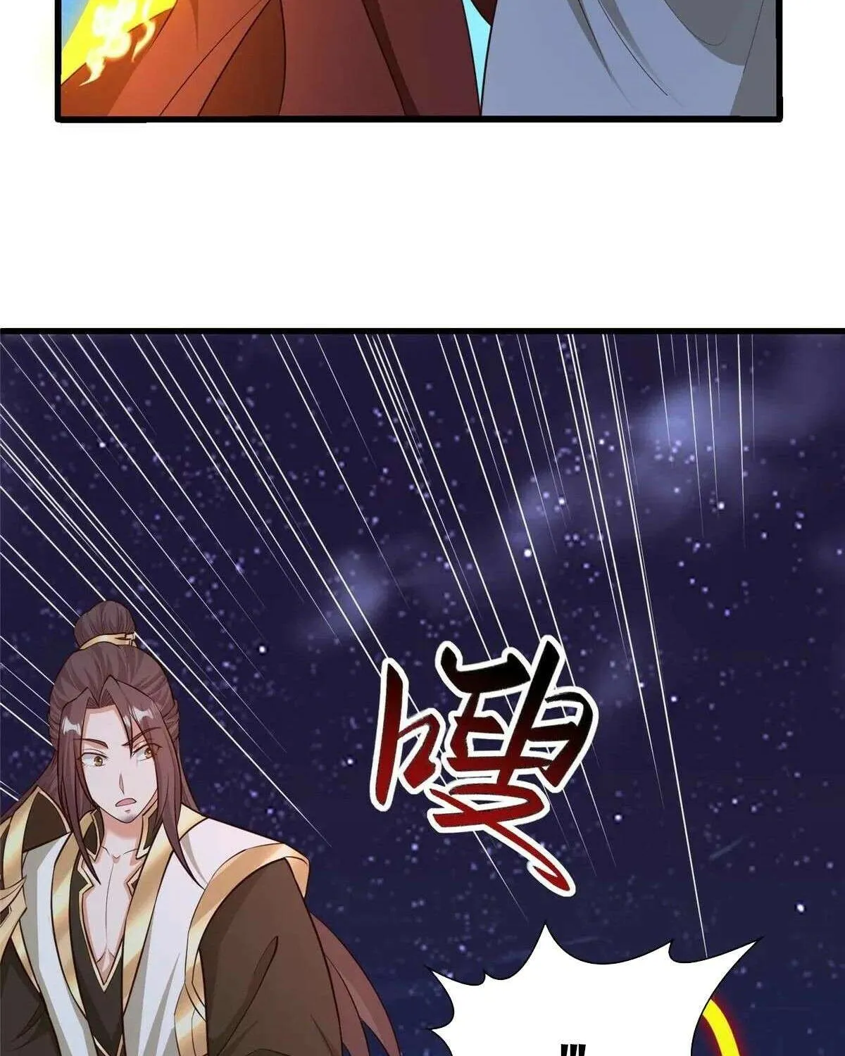 Read Dragon Master chapter 458 image 13 on Lezhin