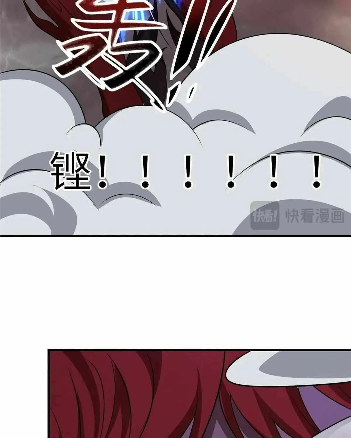 Read Dragon Master chapter 463 image 23 on Lezhin