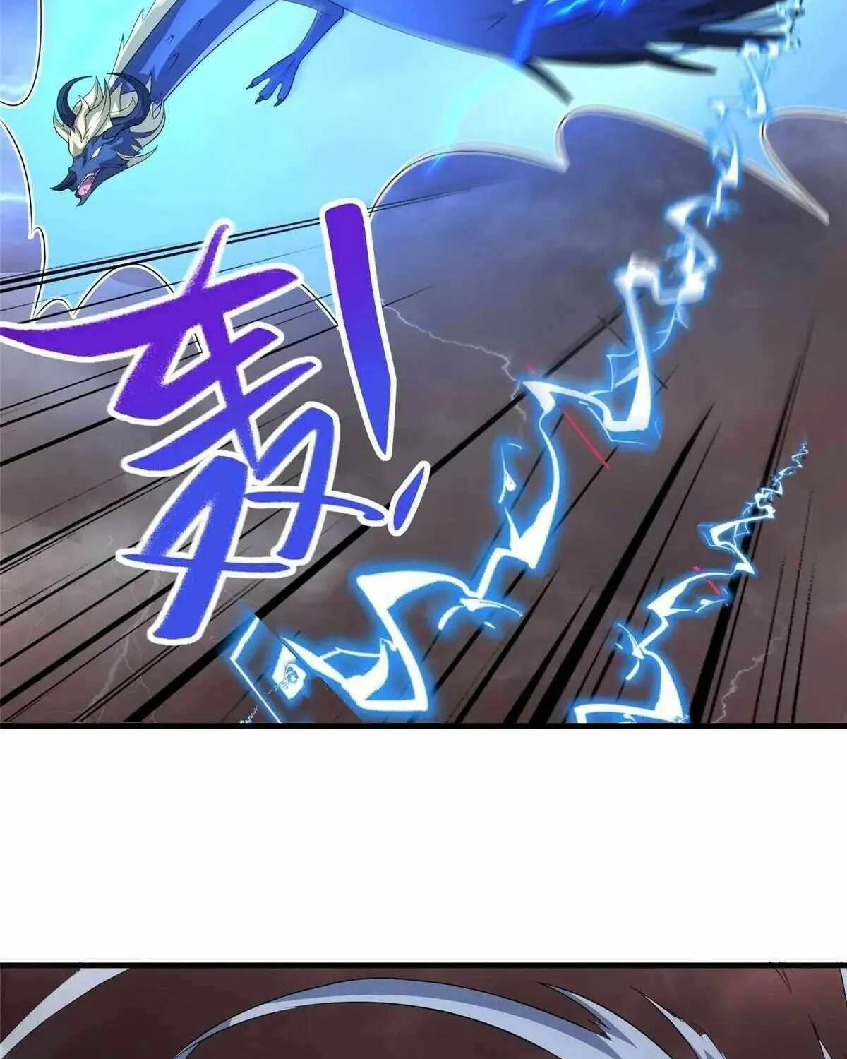Read Dragon Master chapter 463 image 65 on Lezhin