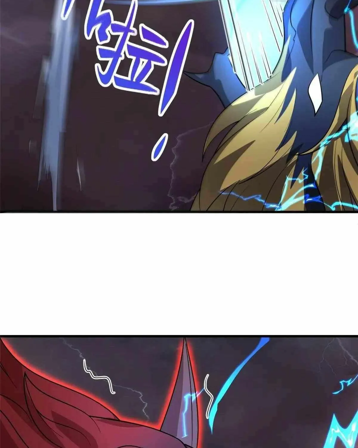 Read Dragon Master chapter 463 image 67 on Lezhin
