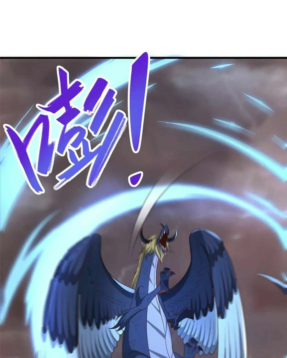 Read Dragon Master chapter 465 image 38 on Lezhin
