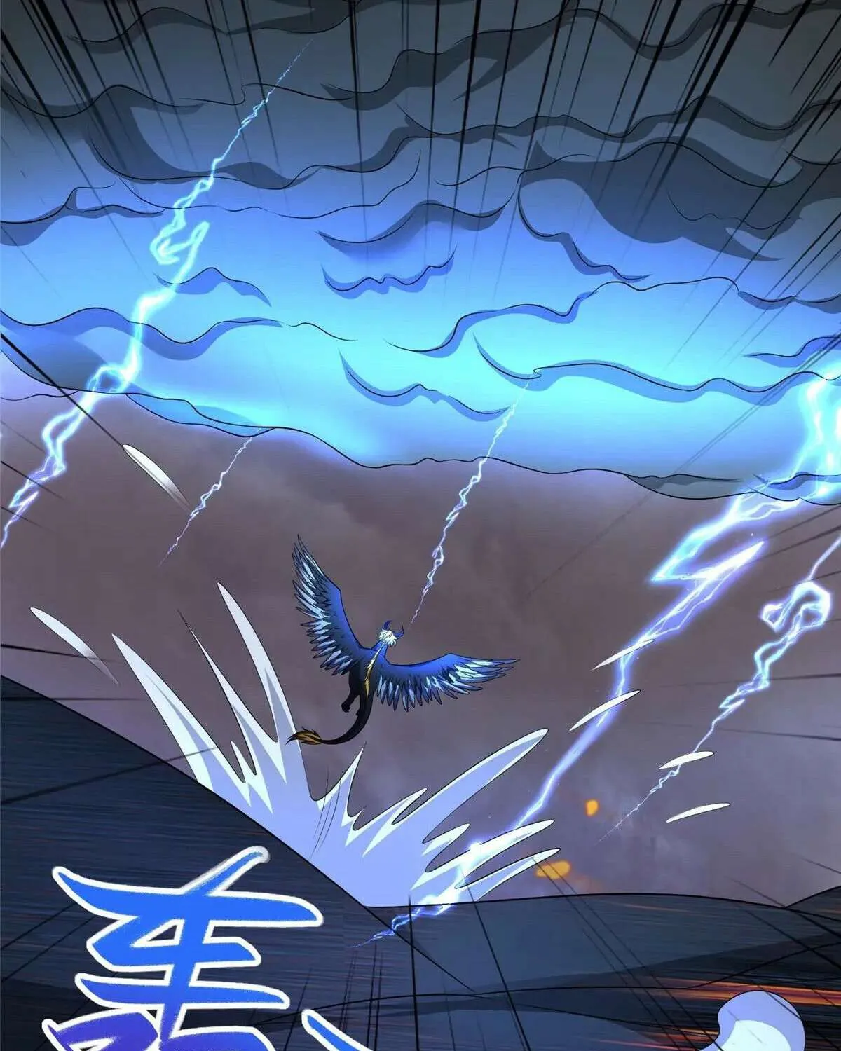 Read Dragon Master chapter 465 image 57 on Lezhin
