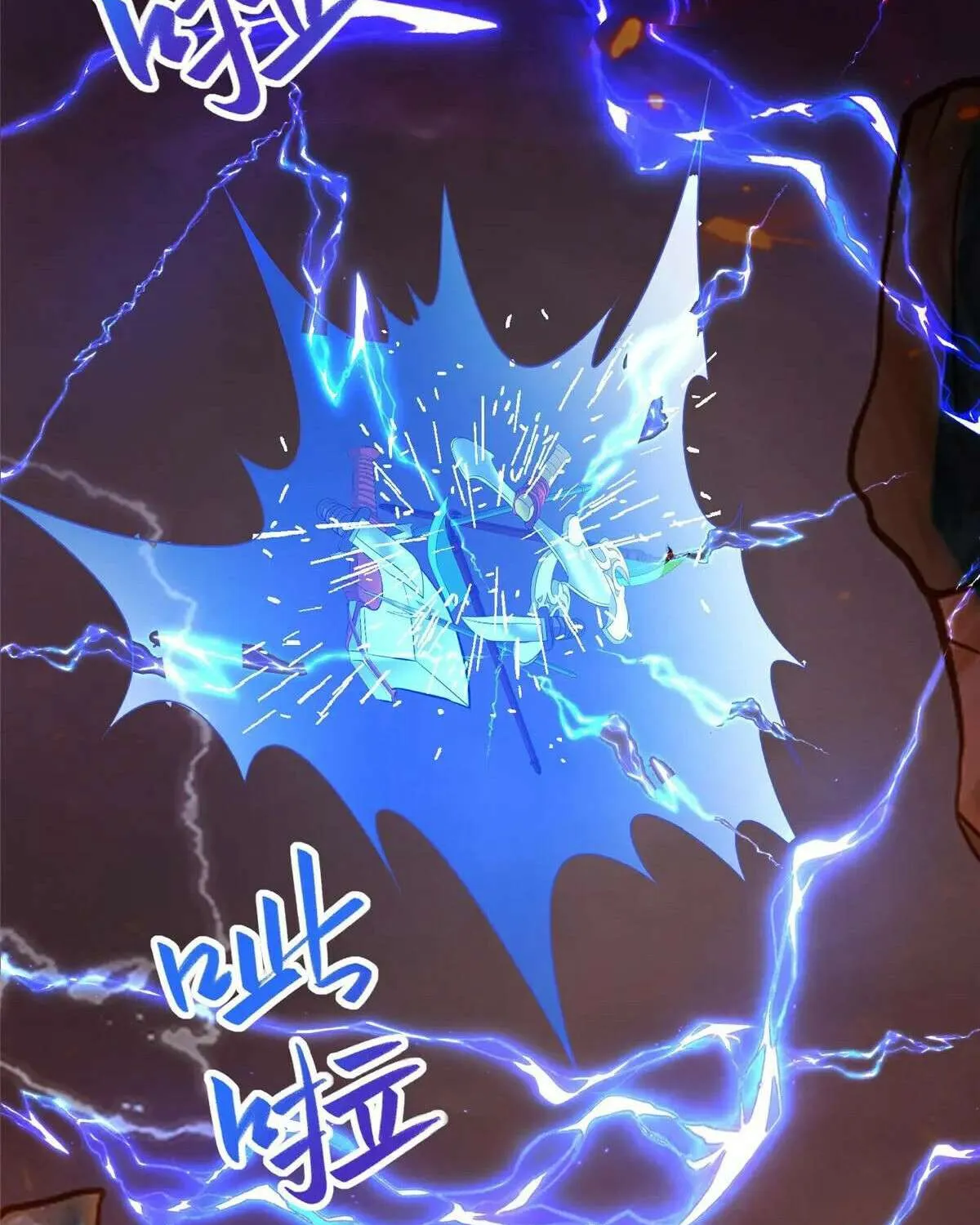 Read Dragon Master chapter 465 image 61 on Lezhin