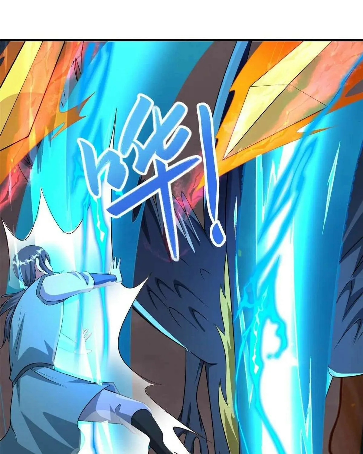 Read Dragon Master chapter 466 image 39 on Lezhin