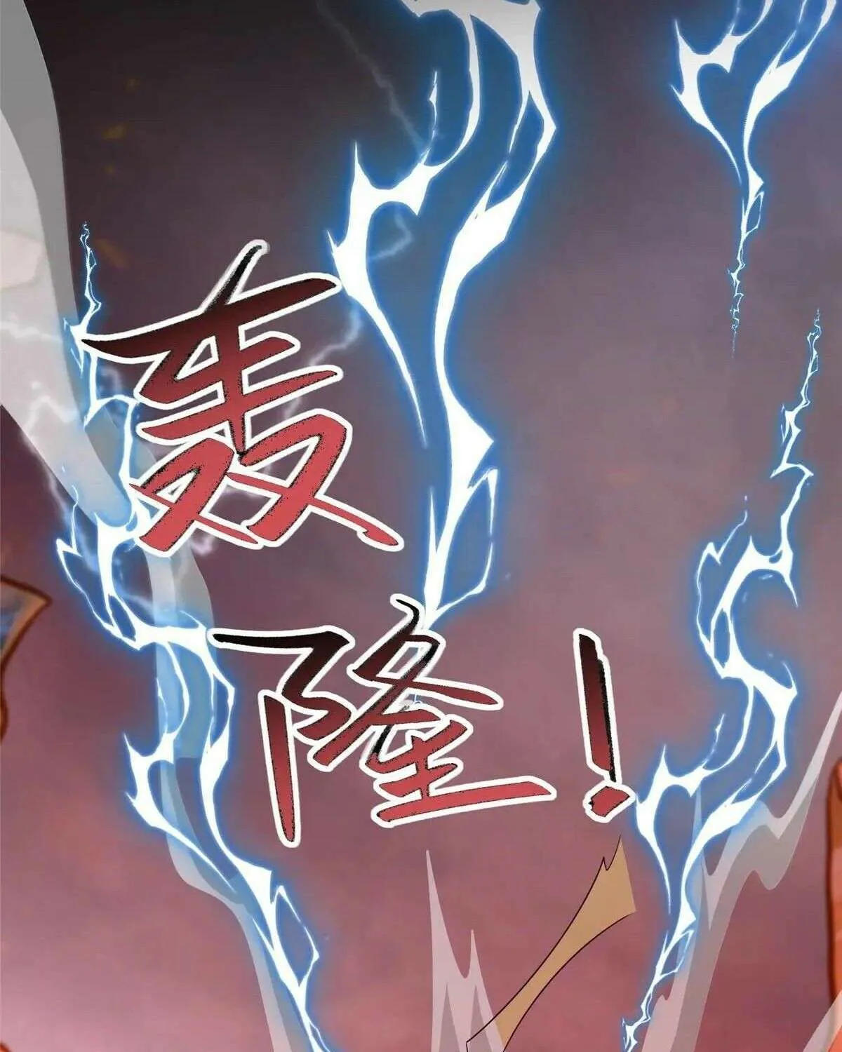 Read Dragon Master chapter 466 image 4 on Lezhin