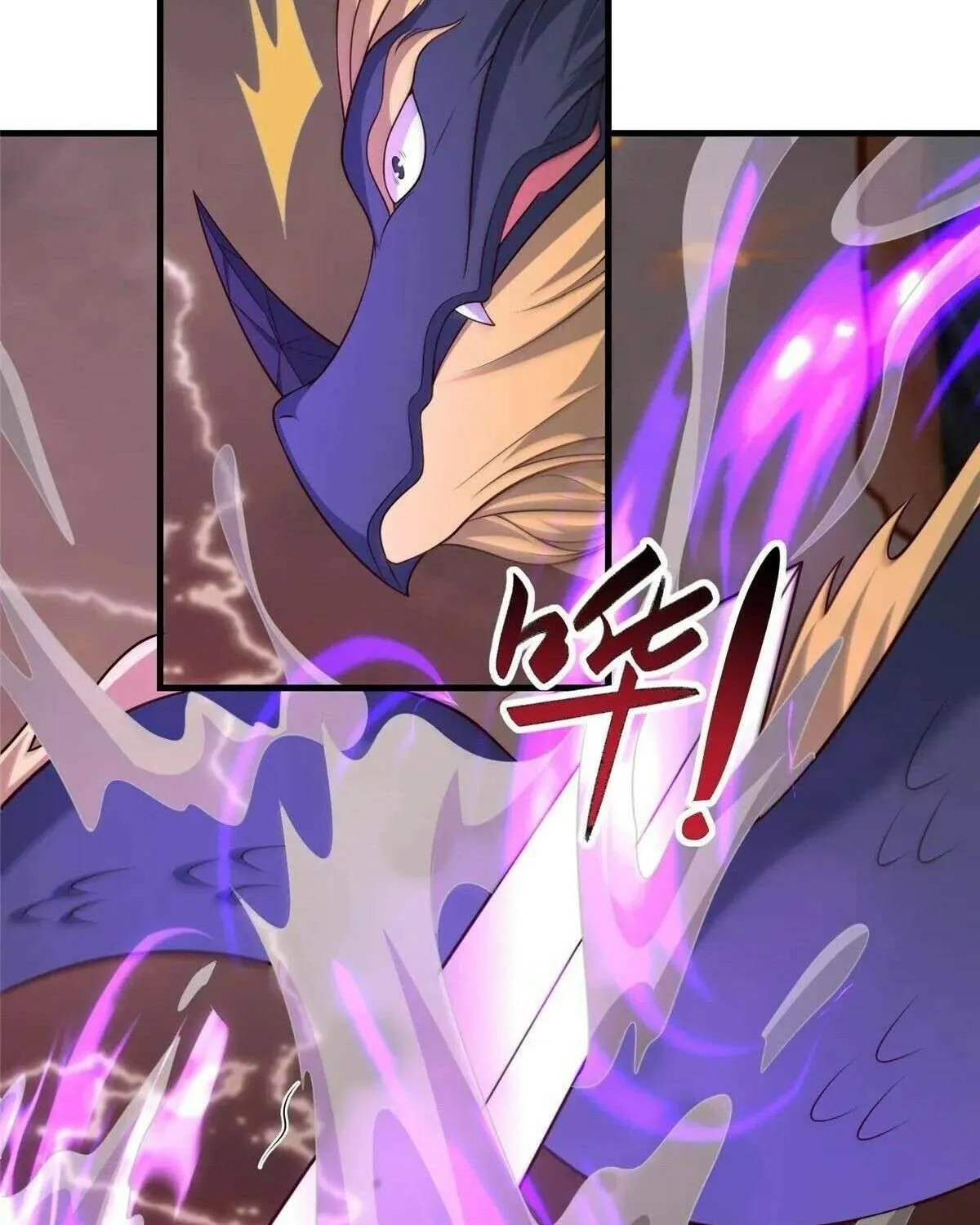 Read Dragon Master chapter 466 image 51 on Lezhin