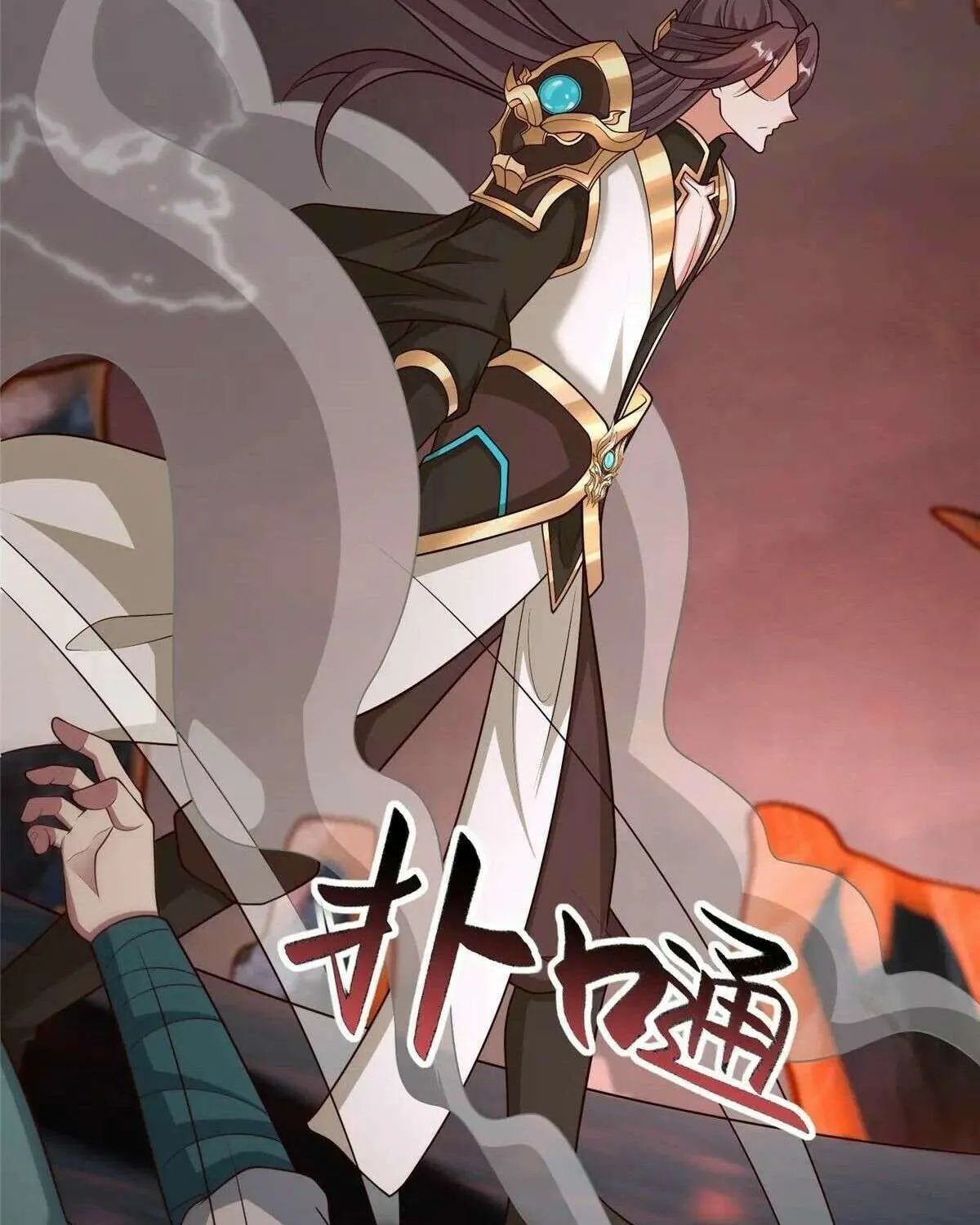 Read Dragon Master chapter 466 image 8 on Lezhin