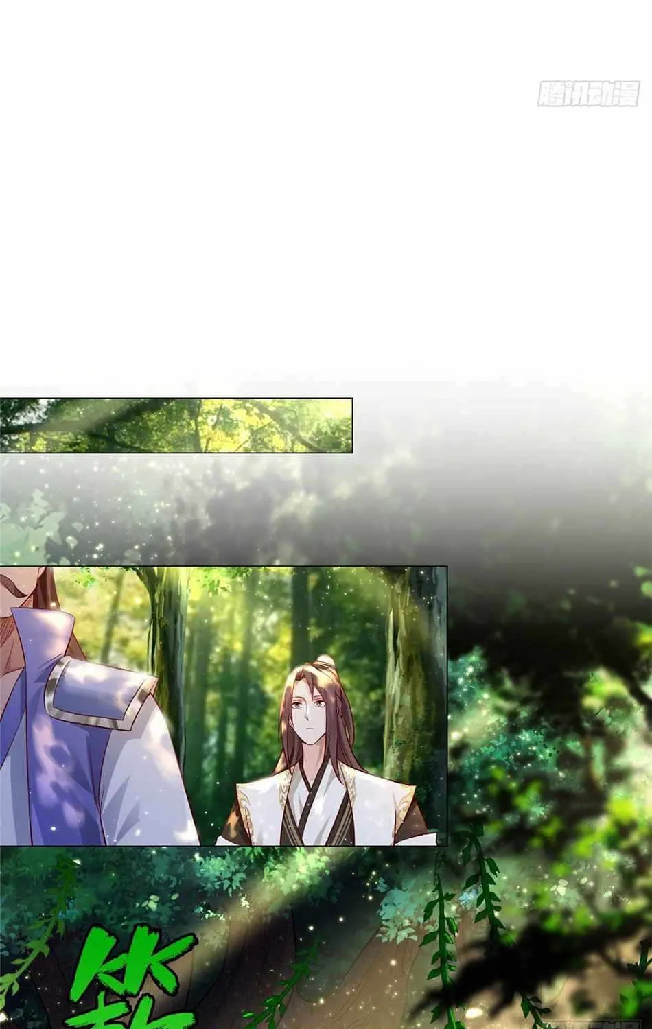 Read Dragon Master chapter 47 image 29 on Lezhin