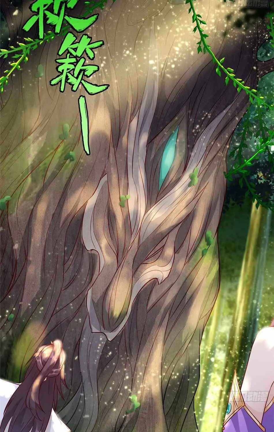 Read Dragon Master chapter 47 image 30 on Lezhin