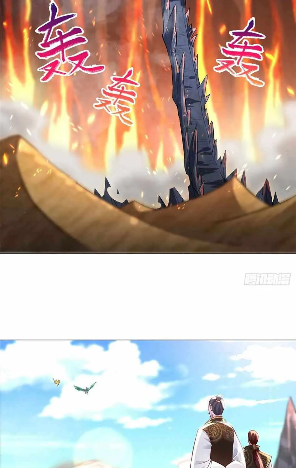 Read Dragon Master chapter 48 image 14 on Lezhin