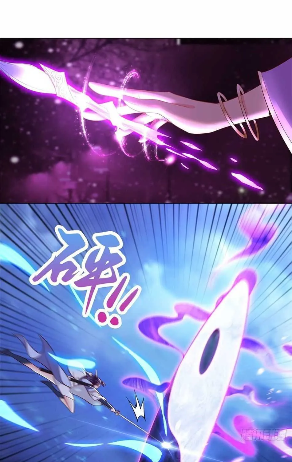 Read Dragon Master chapter 52 image 35 on Lezhin