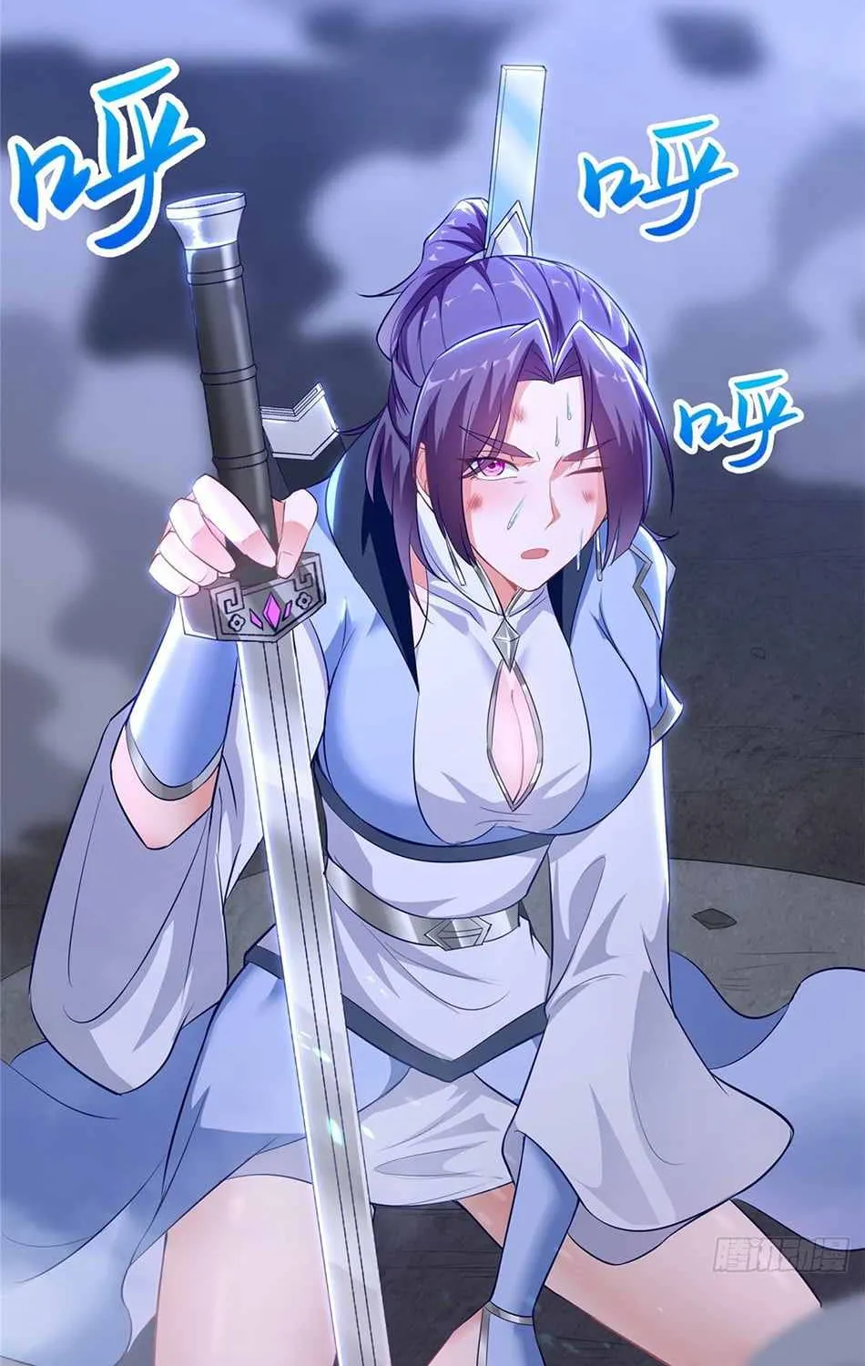 Read Dragon Master chapter 53 image 10 on Lezhin