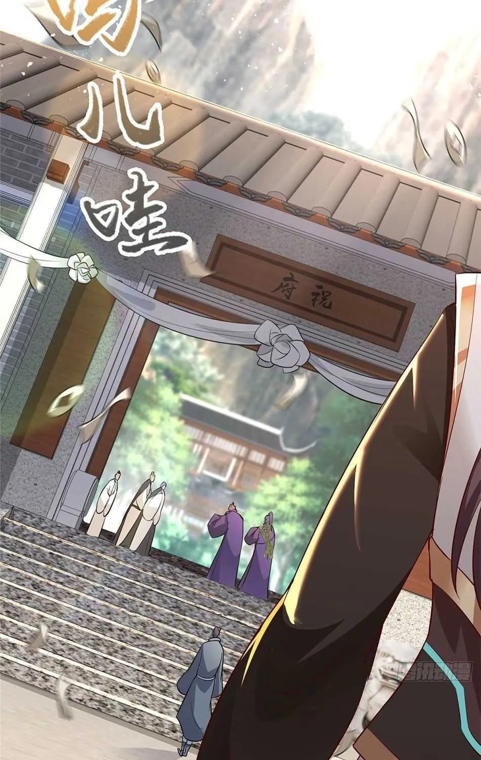 Read Dragon Master chapter 53 image 35 on Lezhin