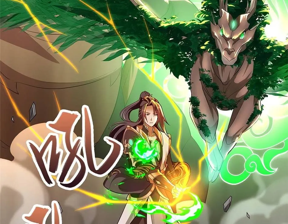 Read Dragon Master chapter 59 image 20 on Lezhin