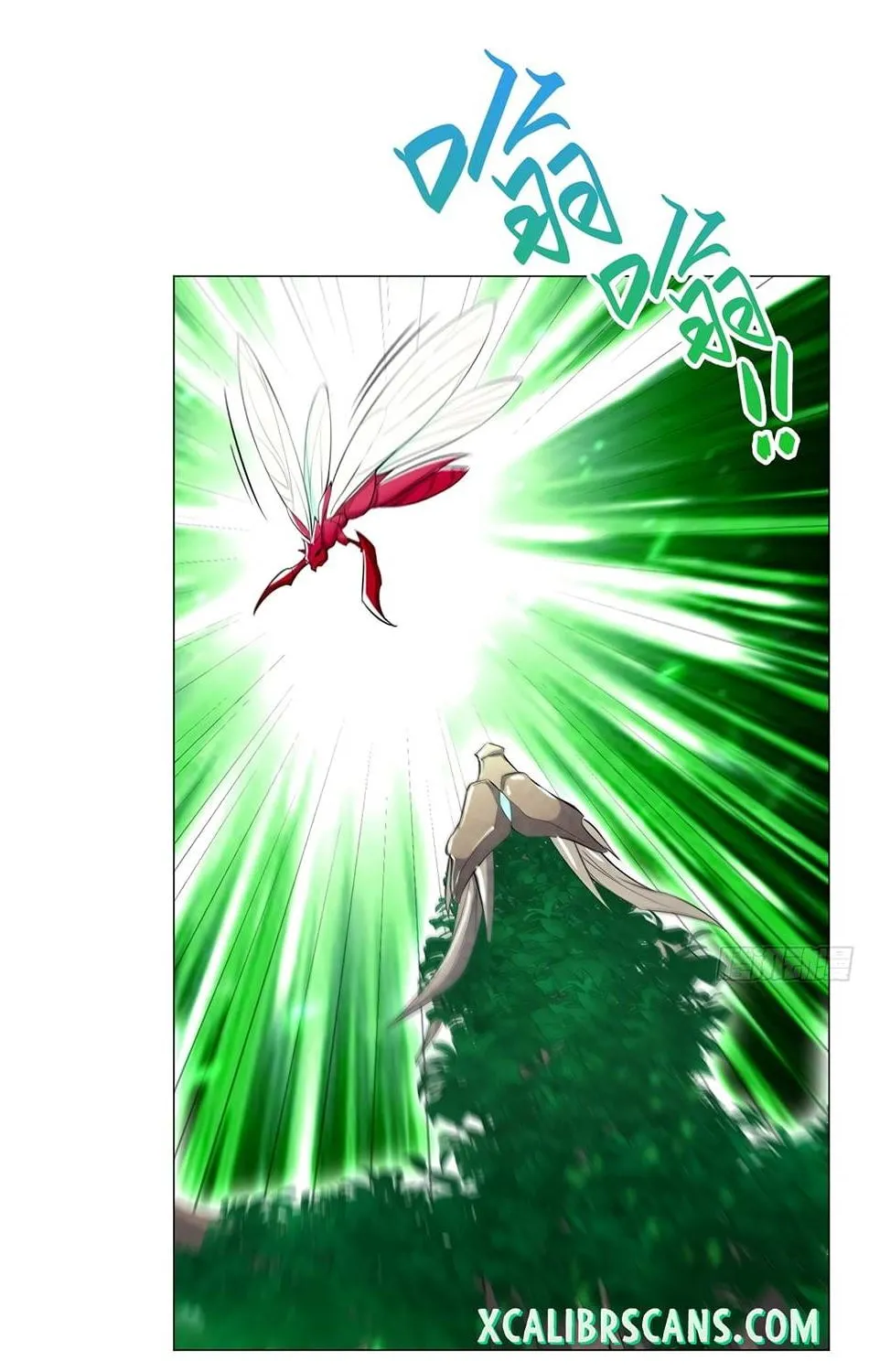 Read Dragon Master chapter 59 image 22 on Lezhin