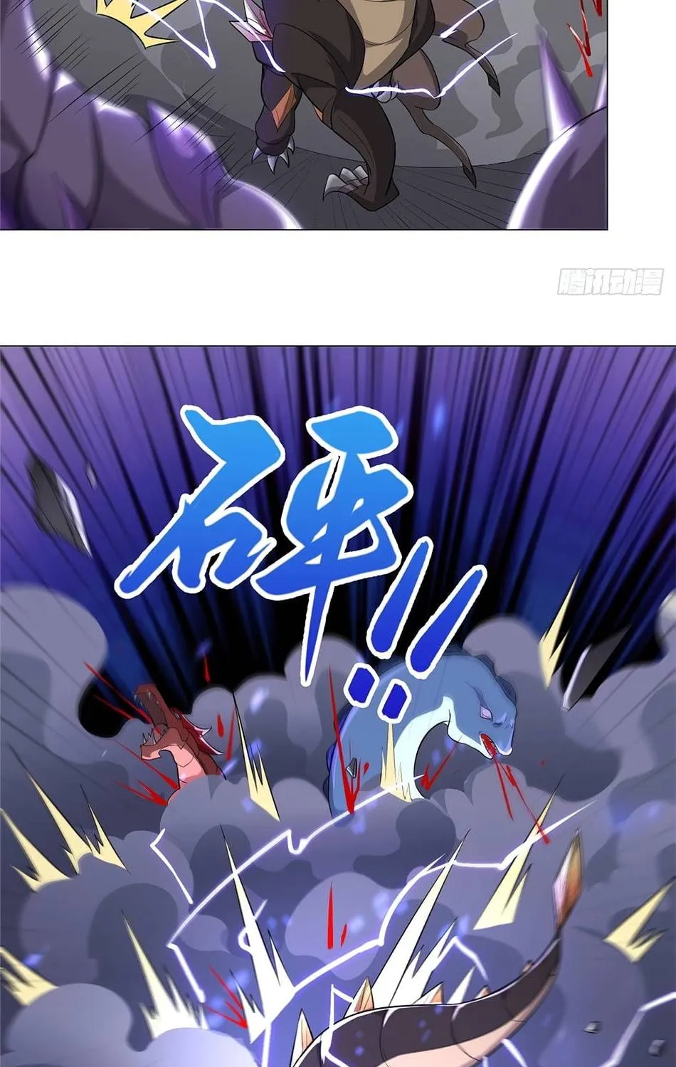 Read Dragon Master chapter 59 image 24 on Lezhin