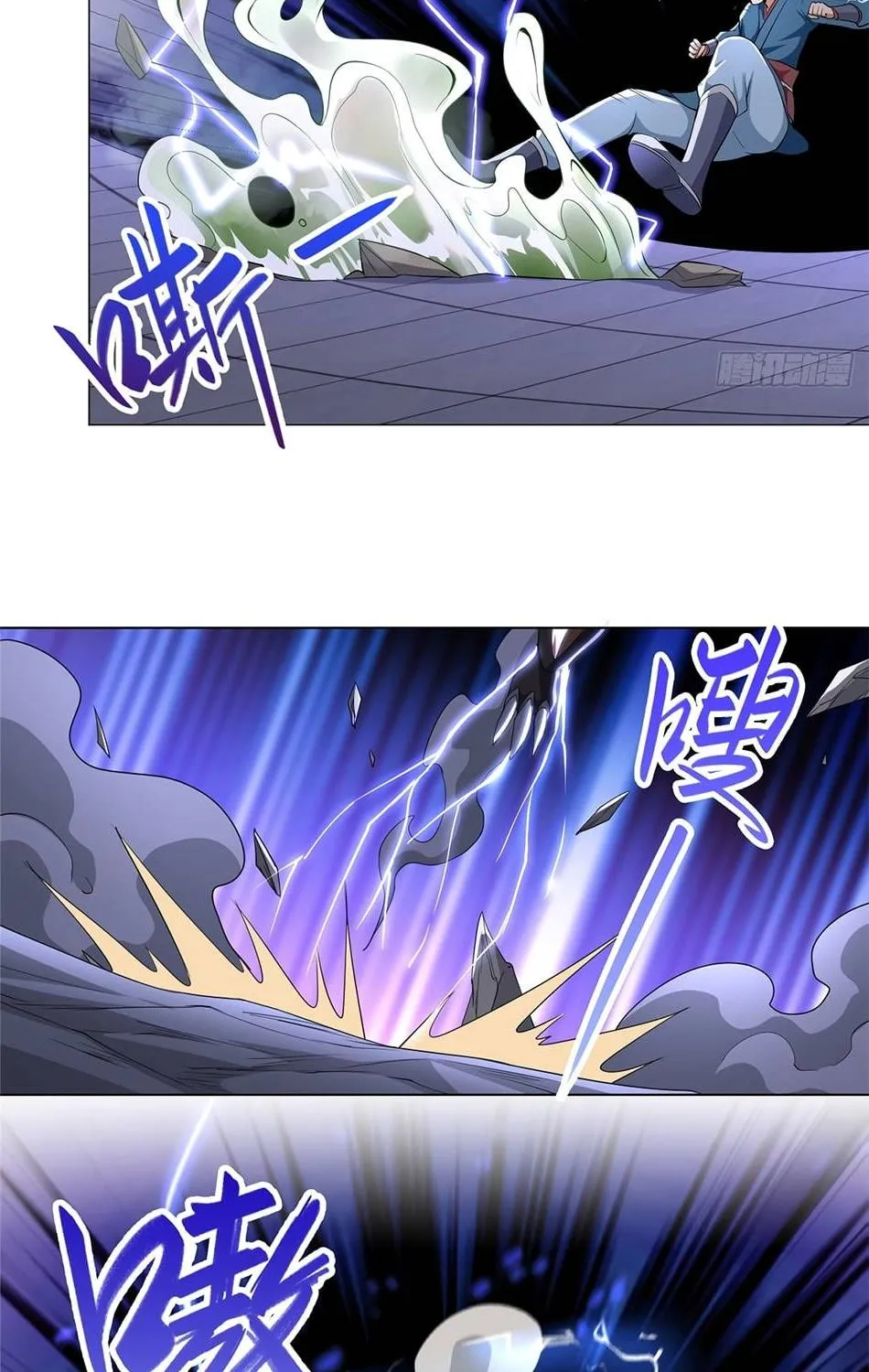 Read Dragon Master chapter 59 image 31 on Lezhin