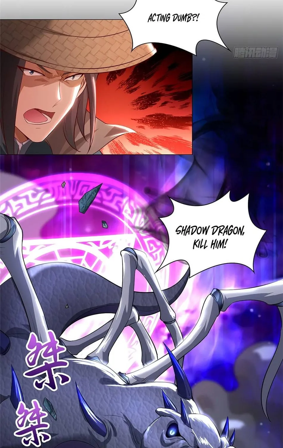 Read Dragon Master chapter 59 image 7 on Lezhin