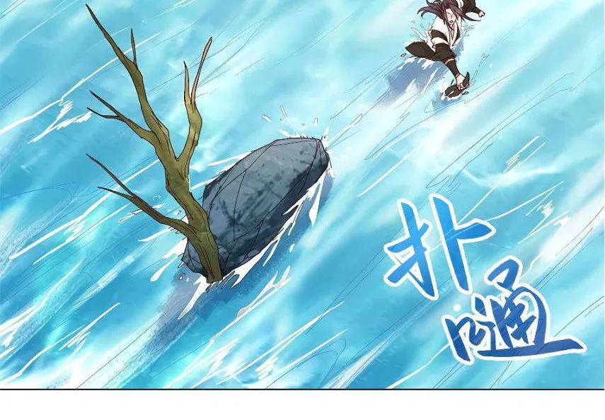 Read Dragon Master chapter 6 image 35 on Lezhin