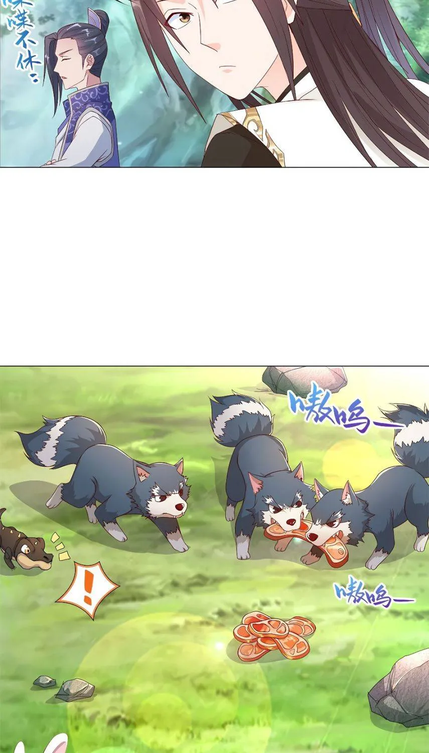 Read Dragon Master chapter 6 image 8 on Lezhin