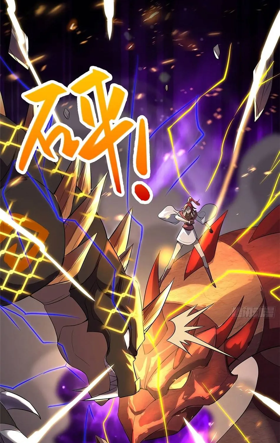 Read Dragon Master chapter 60 image 22 on Lezhin
