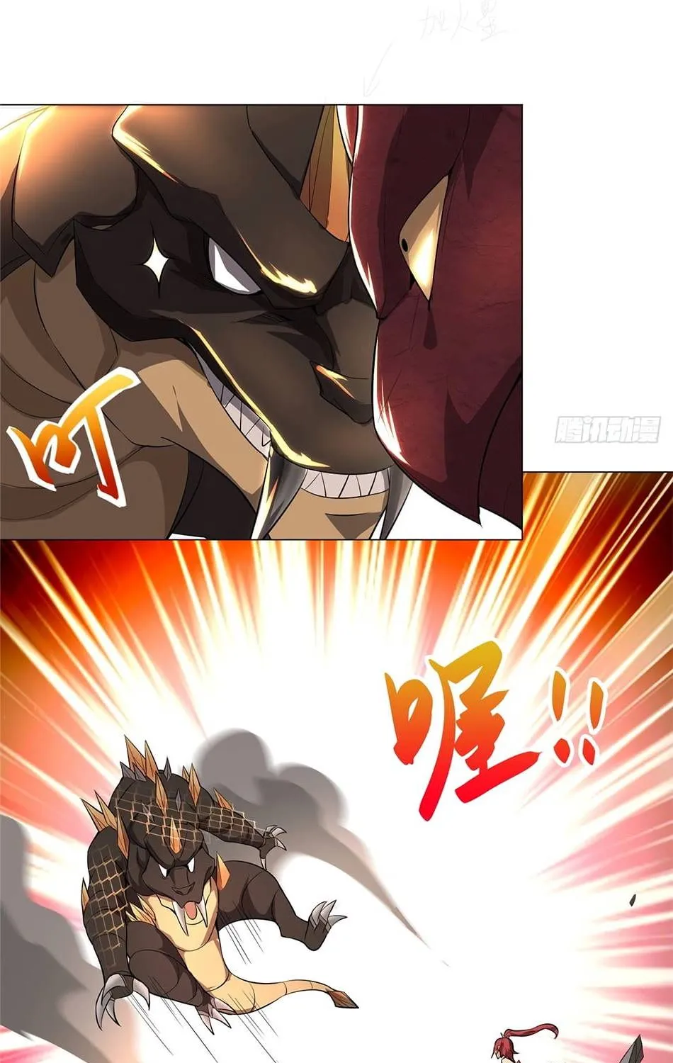 Read Dragon Master chapter 60 image 24 on Lezhin
