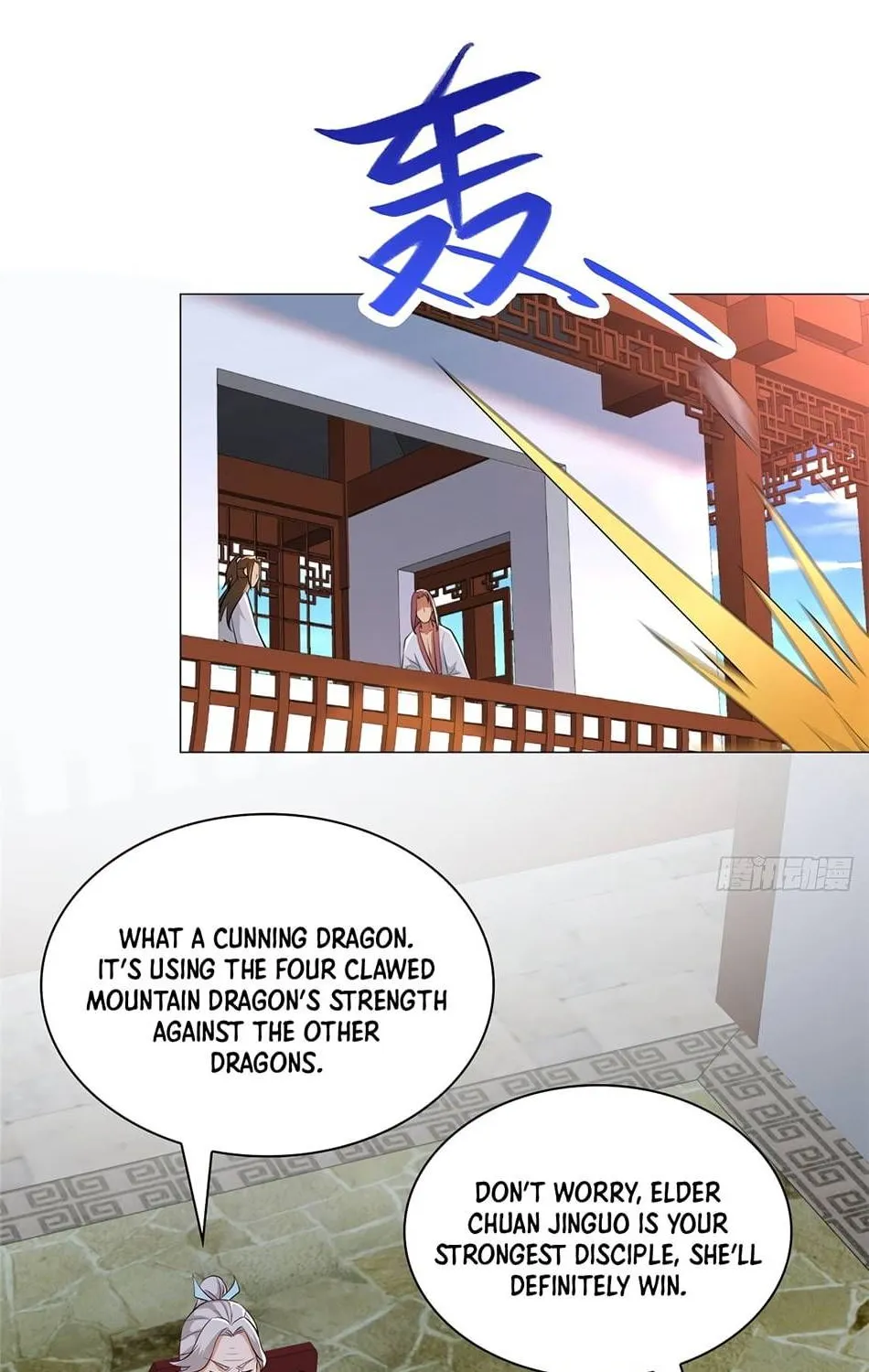 Read Dragon Master chapter 60 image 28 on Lezhin
