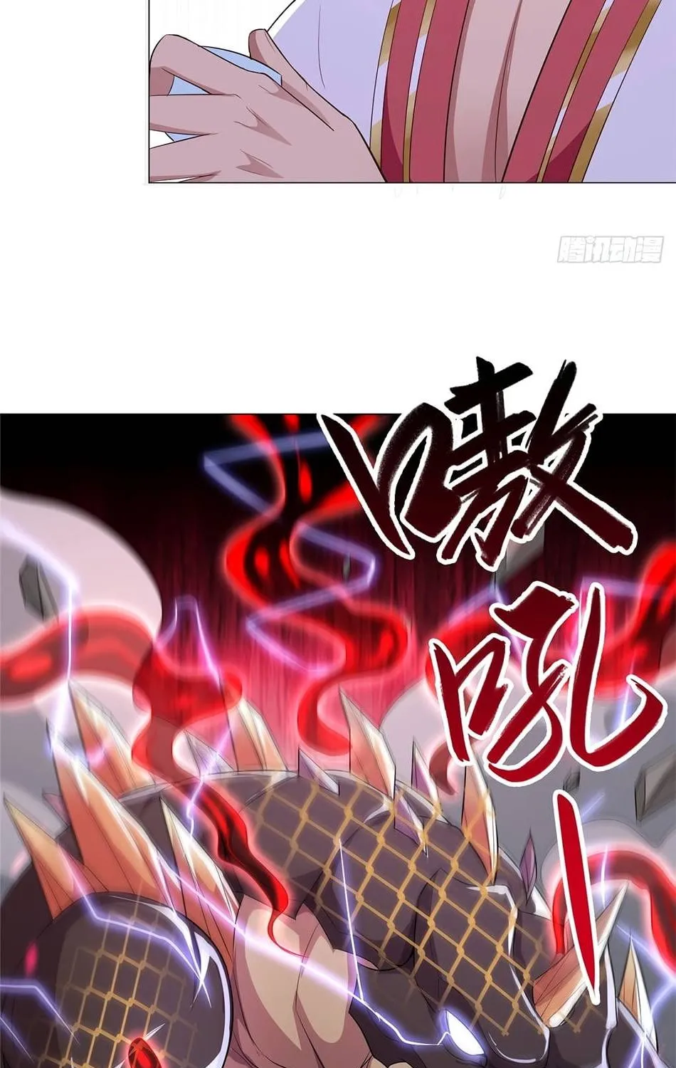 Read Dragon Master chapter 60 image 39 on Lezhin