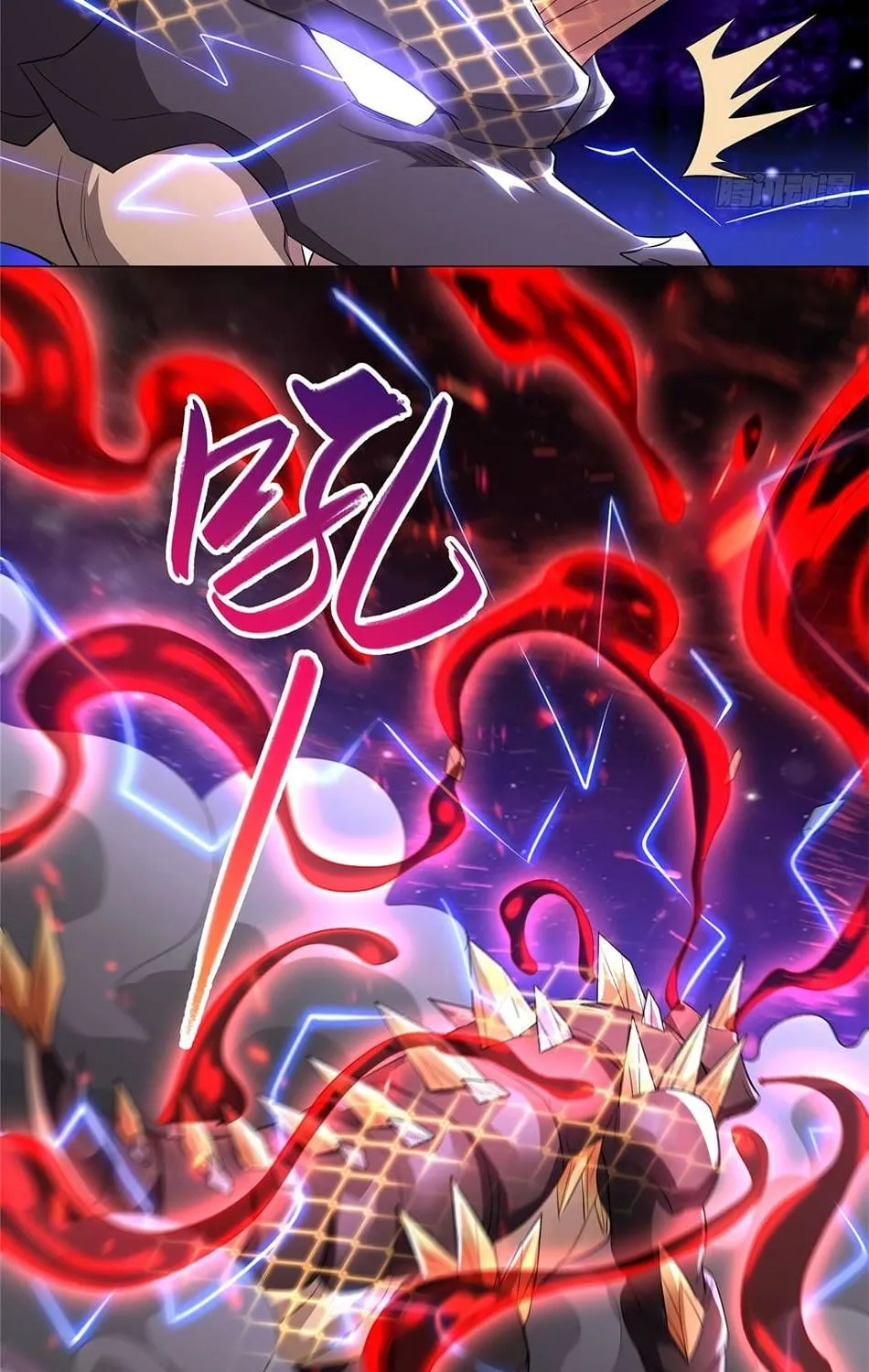 Read Dragon Master chapter 61 image 21 on Lezhin