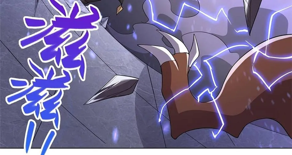 Read Dragon Master chapter 62 image 5 on Lezhin