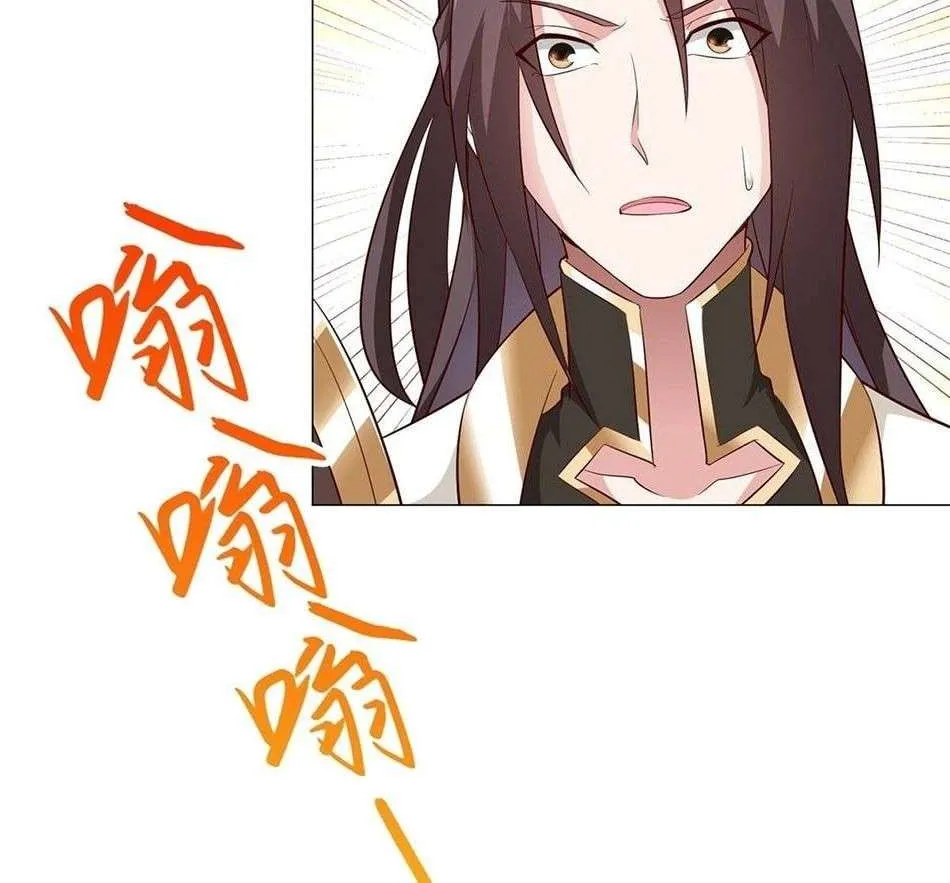 Read Dragon Master chapter 66 image 23 on Lezhin