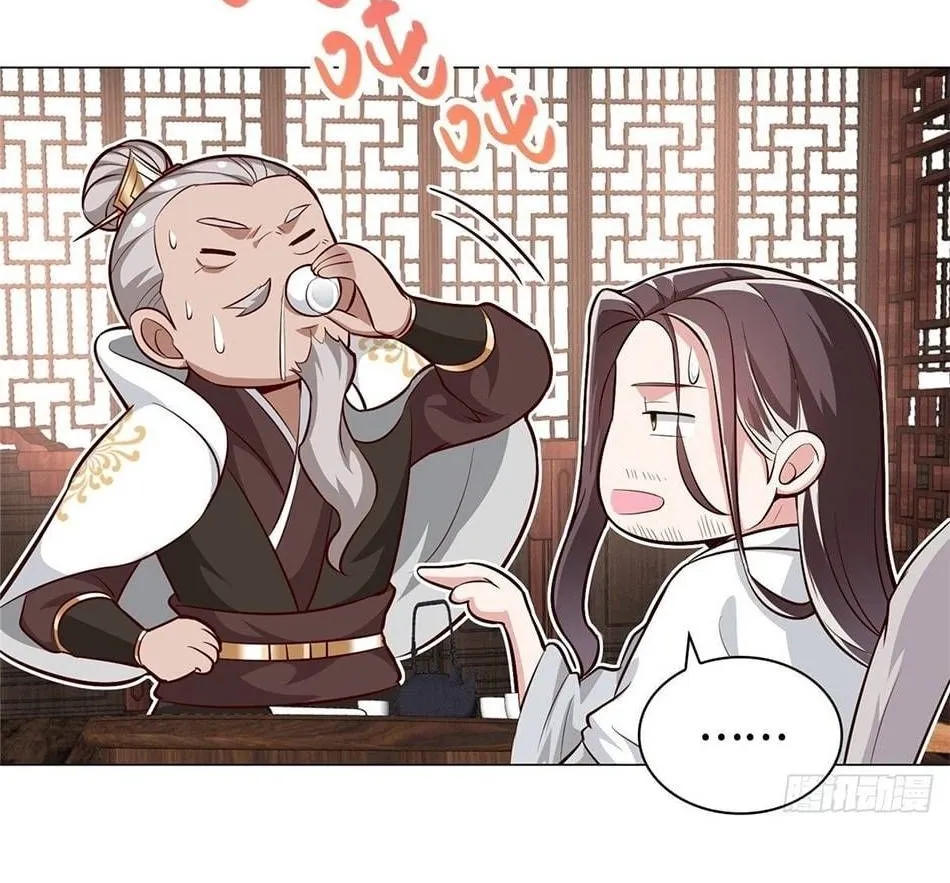 Read Dragon Master chapter 66 image 29 on Lezhin