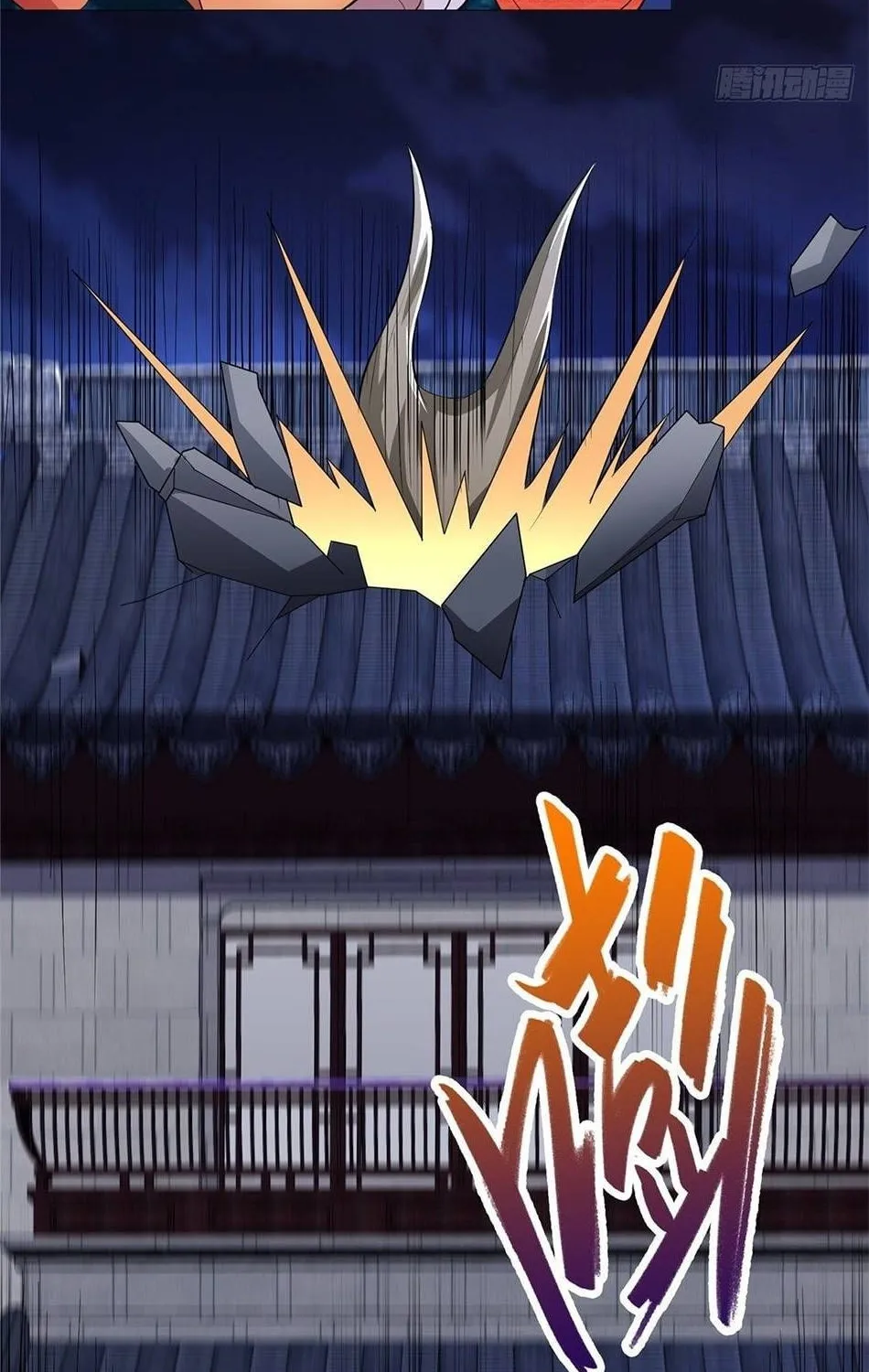 Read Dragon Master chapter 67 image 16 on Lezhin