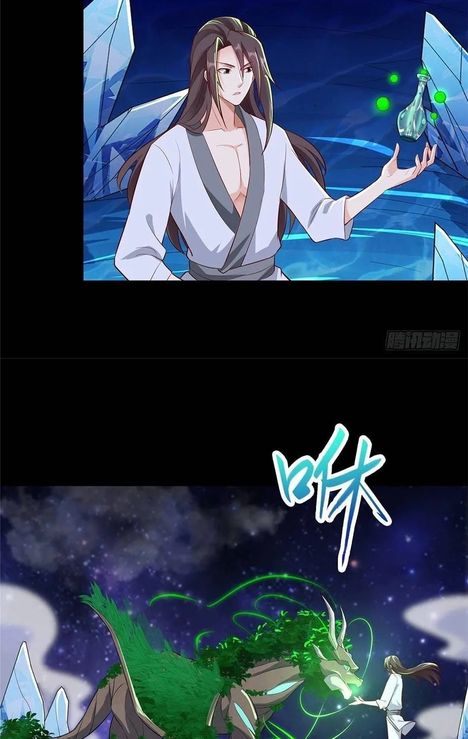 Read Dragon Master chapter 67 image 7 on Lezhin